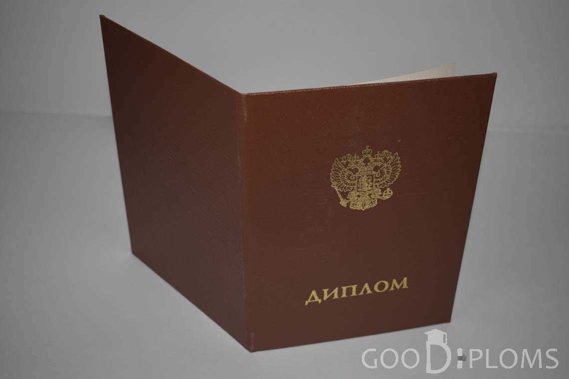 Диплом Ординатуры - Обратная Сторона период выдачи 2014-2020 -  Долгопрудный