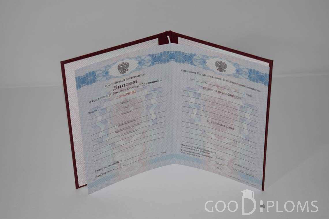 Диплом Техникума с Отличием в период c 2011 по 2013 год - Долгопрудный