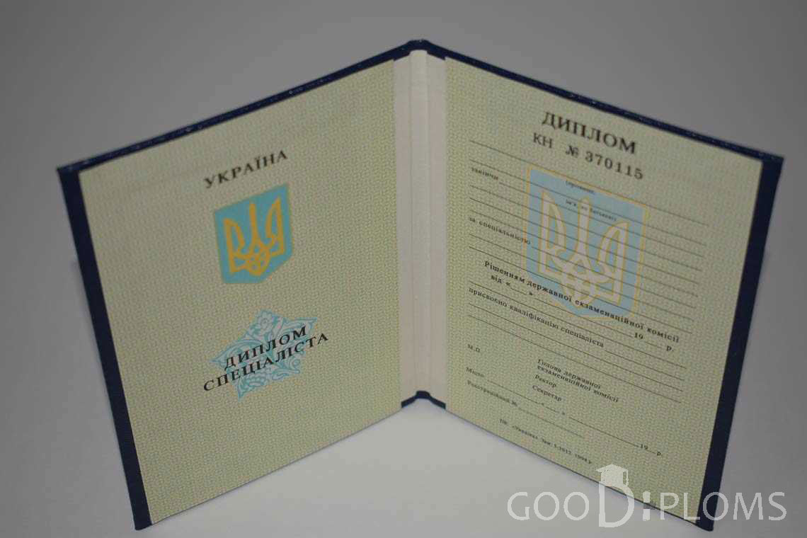 Украинский Диплом о Высшем Образовании - Долгопрудный