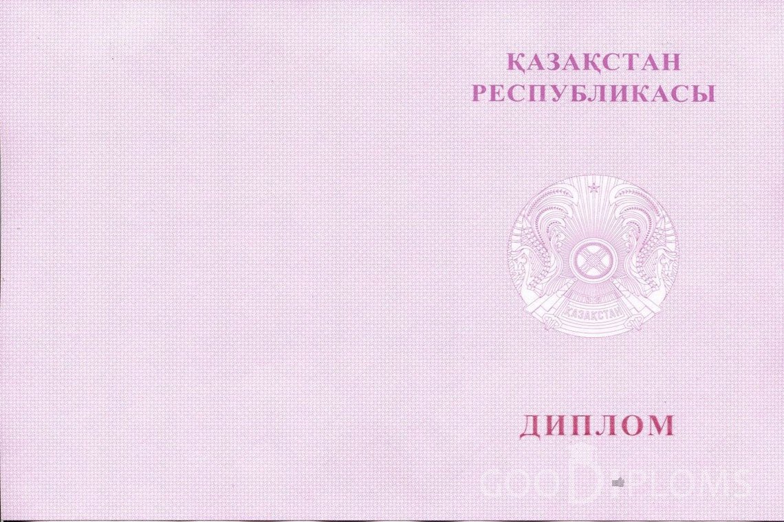 Казахский диплом техникума с отличием - Обратная сторона- Долгопрудный
